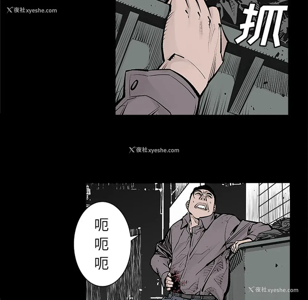61P - 邪恶血统