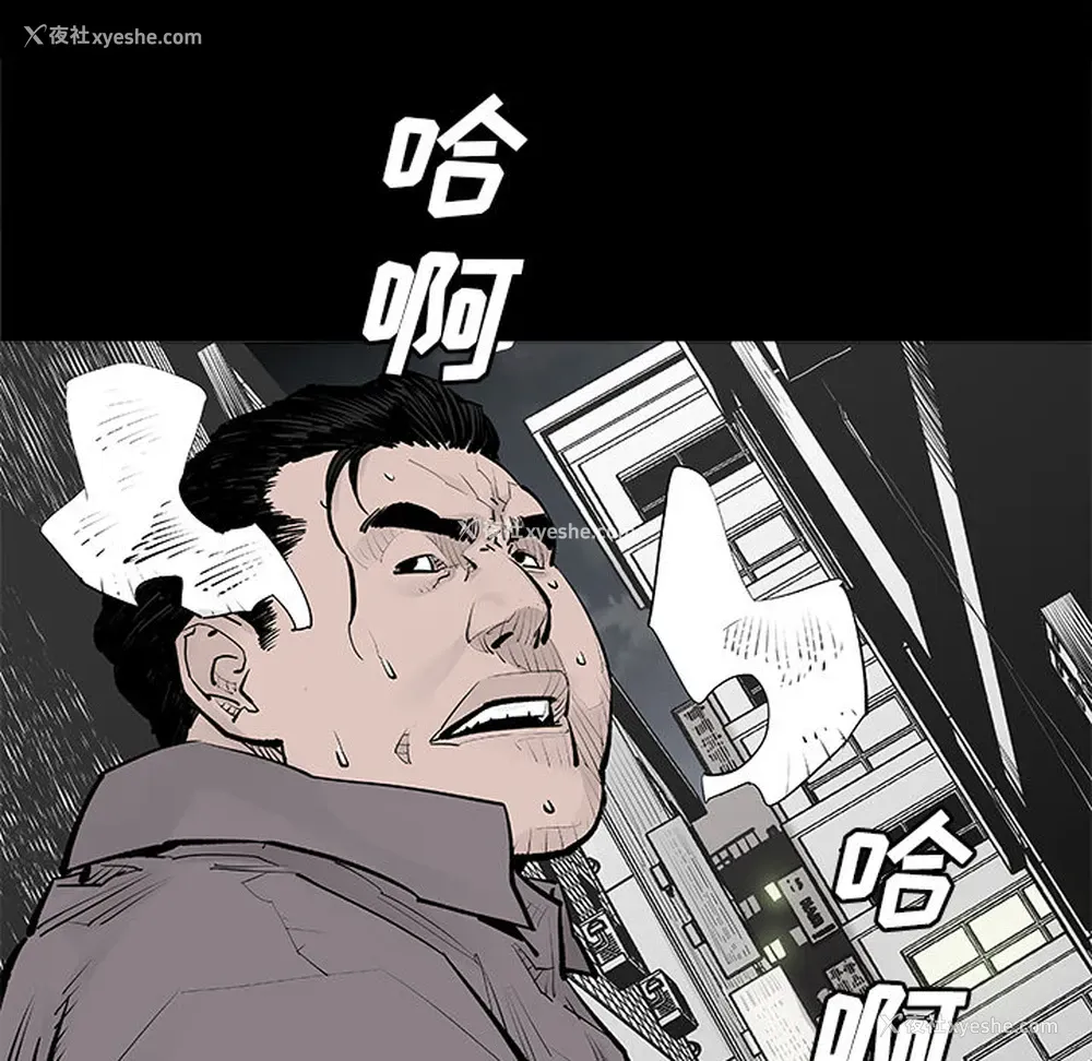 64P - 邪恶血统