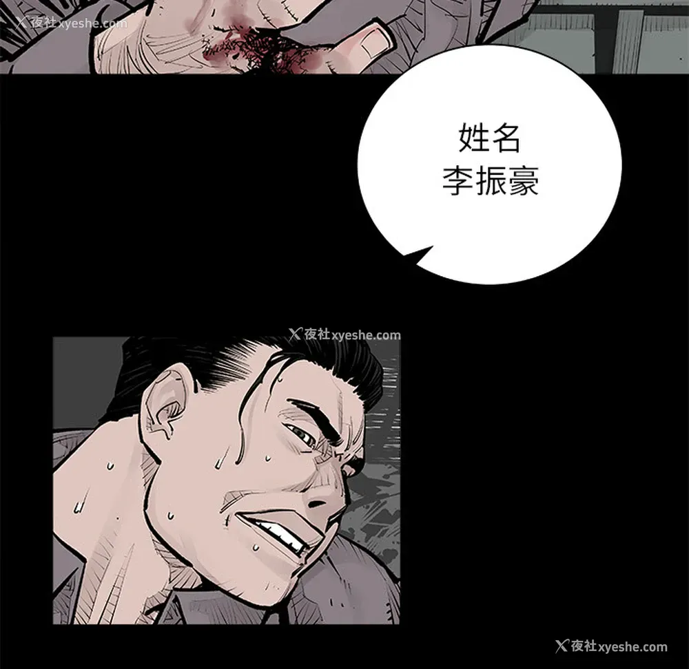 67P - 邪恶血统