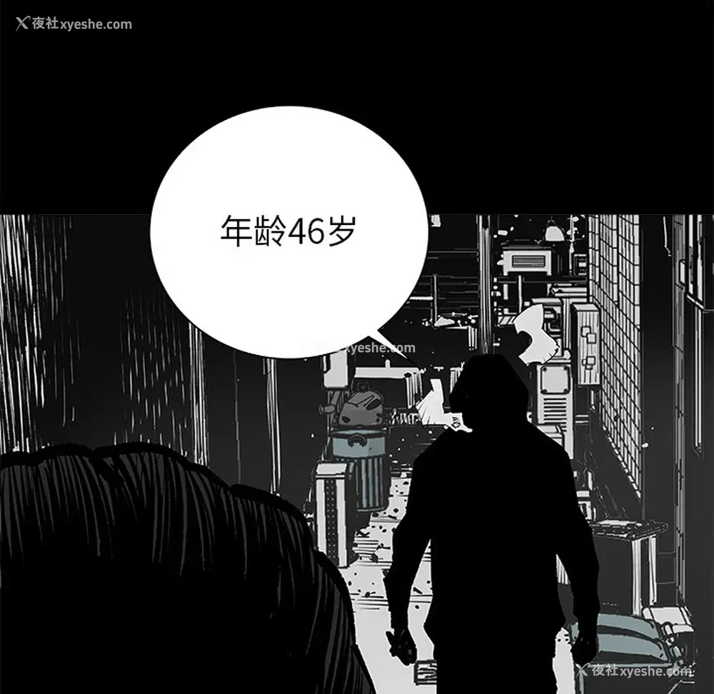 68P - 邪恶血统