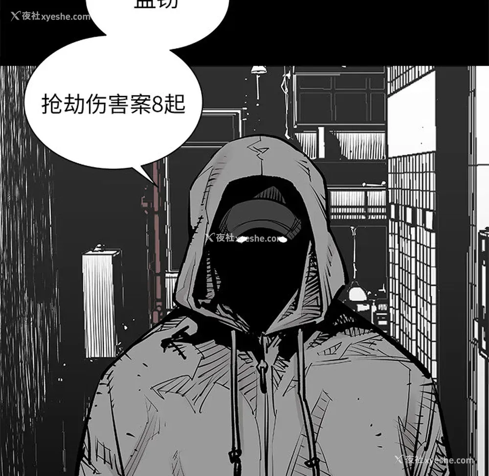 70P - 邪恶血统