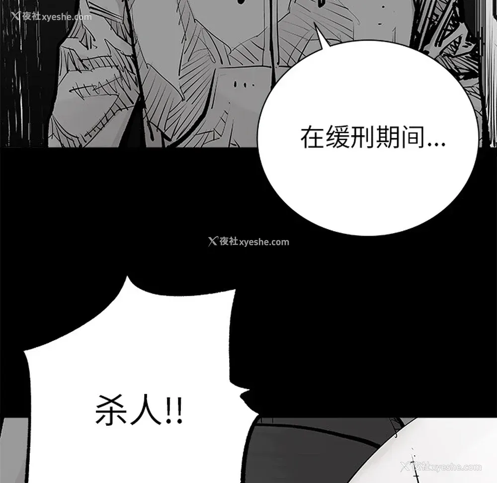 71P - 邪恶血统