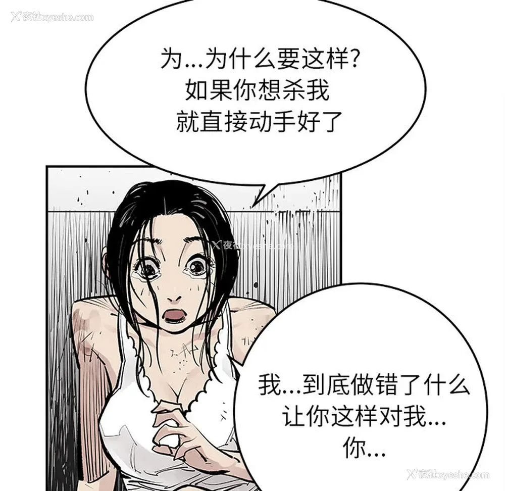 11P - 邪恶血统