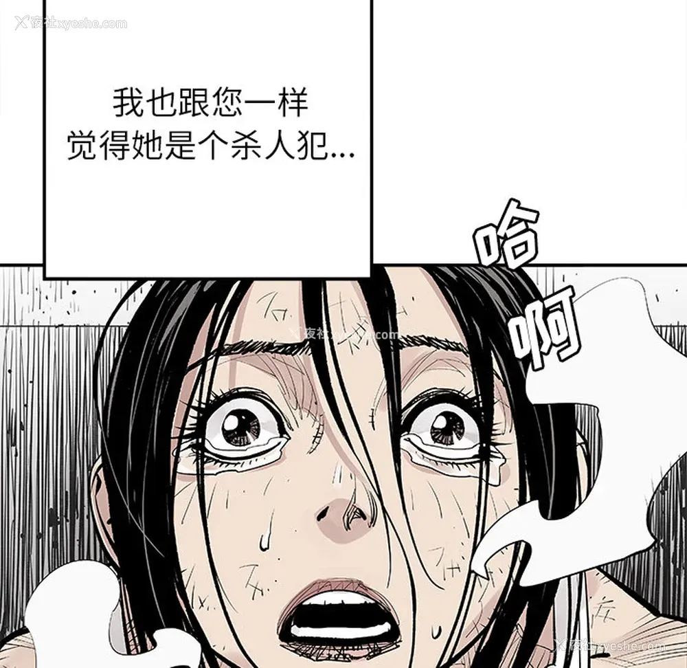 17P - 邪恶血统