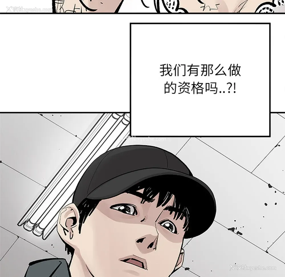 21P - 邪恶血统