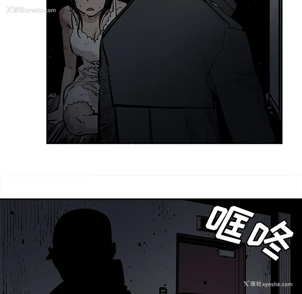 24P - 邪恶血统