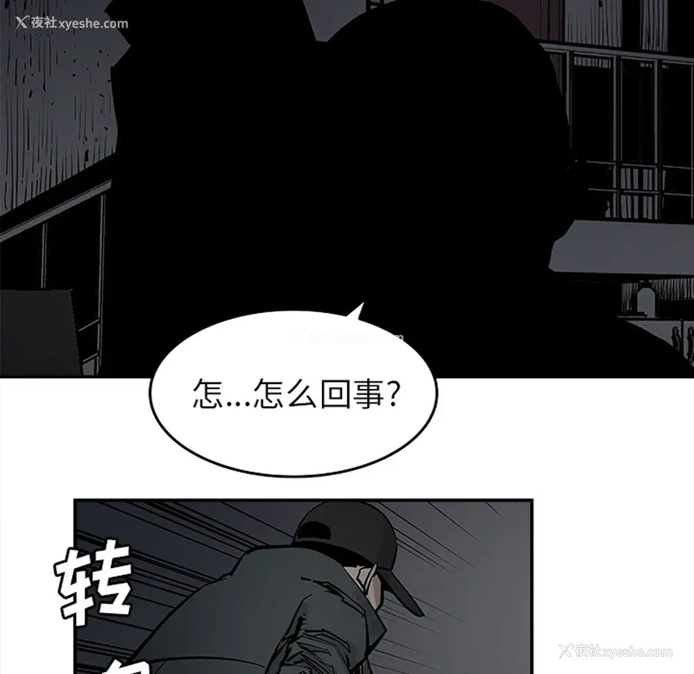 25P - 邪恶血统
