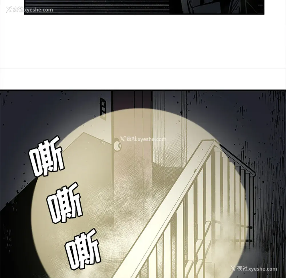 30P - 邪恶血统