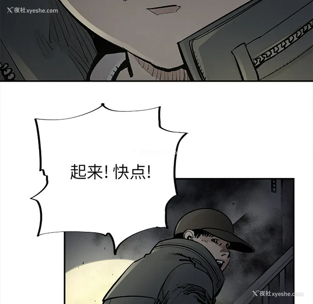 34P - 邪恶血统