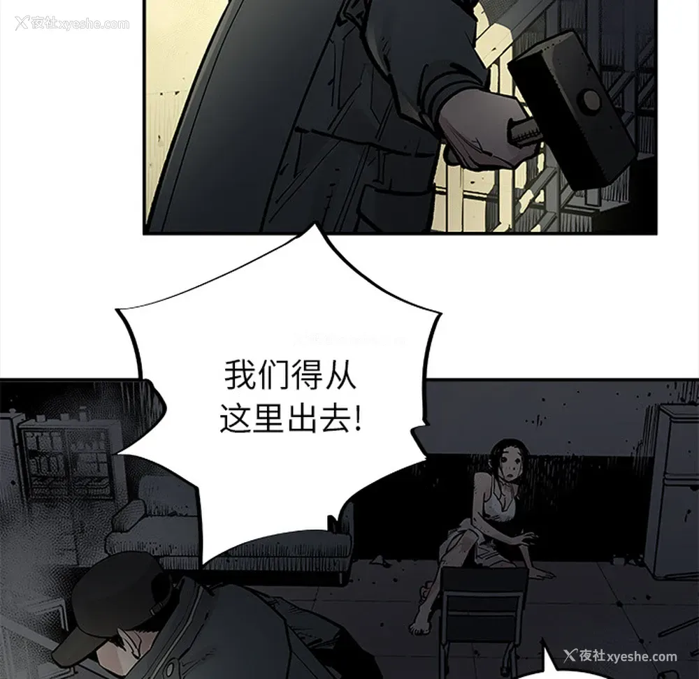 35P - 邪恶血统