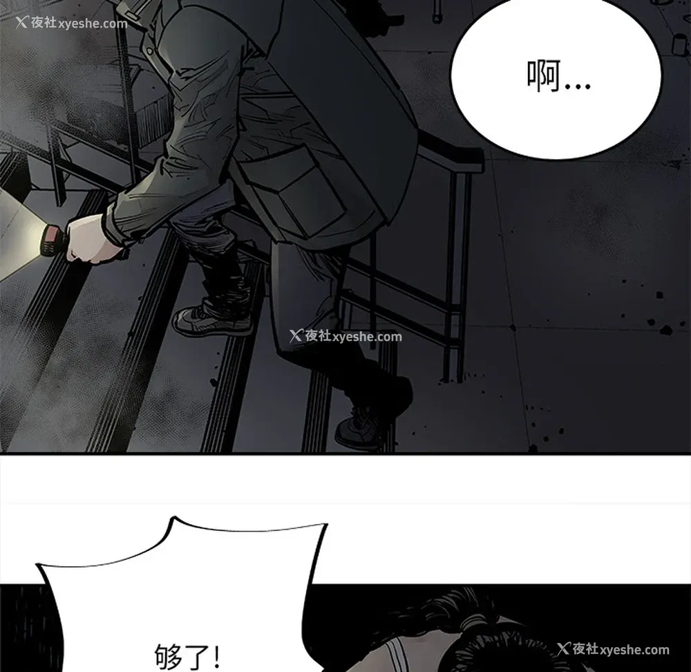 36P - 邪恶血统