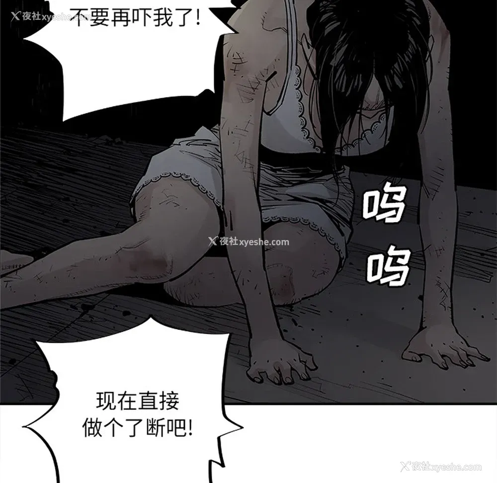 37P - 邪恶血统