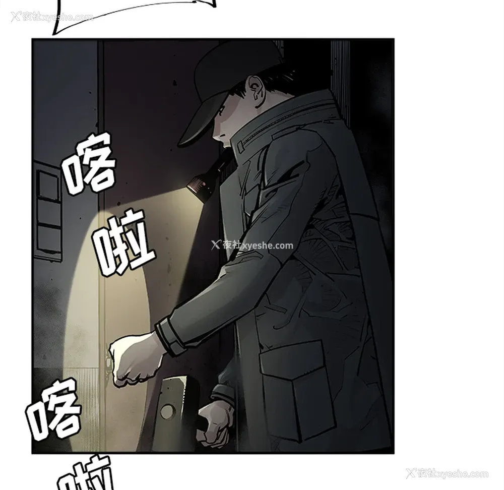 38P - 邪恶血统