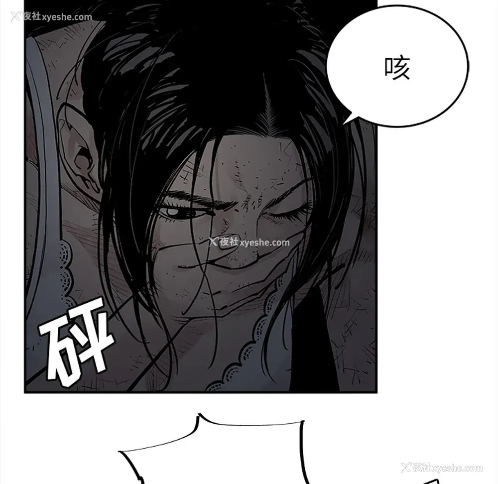 40P - 邪恶血统