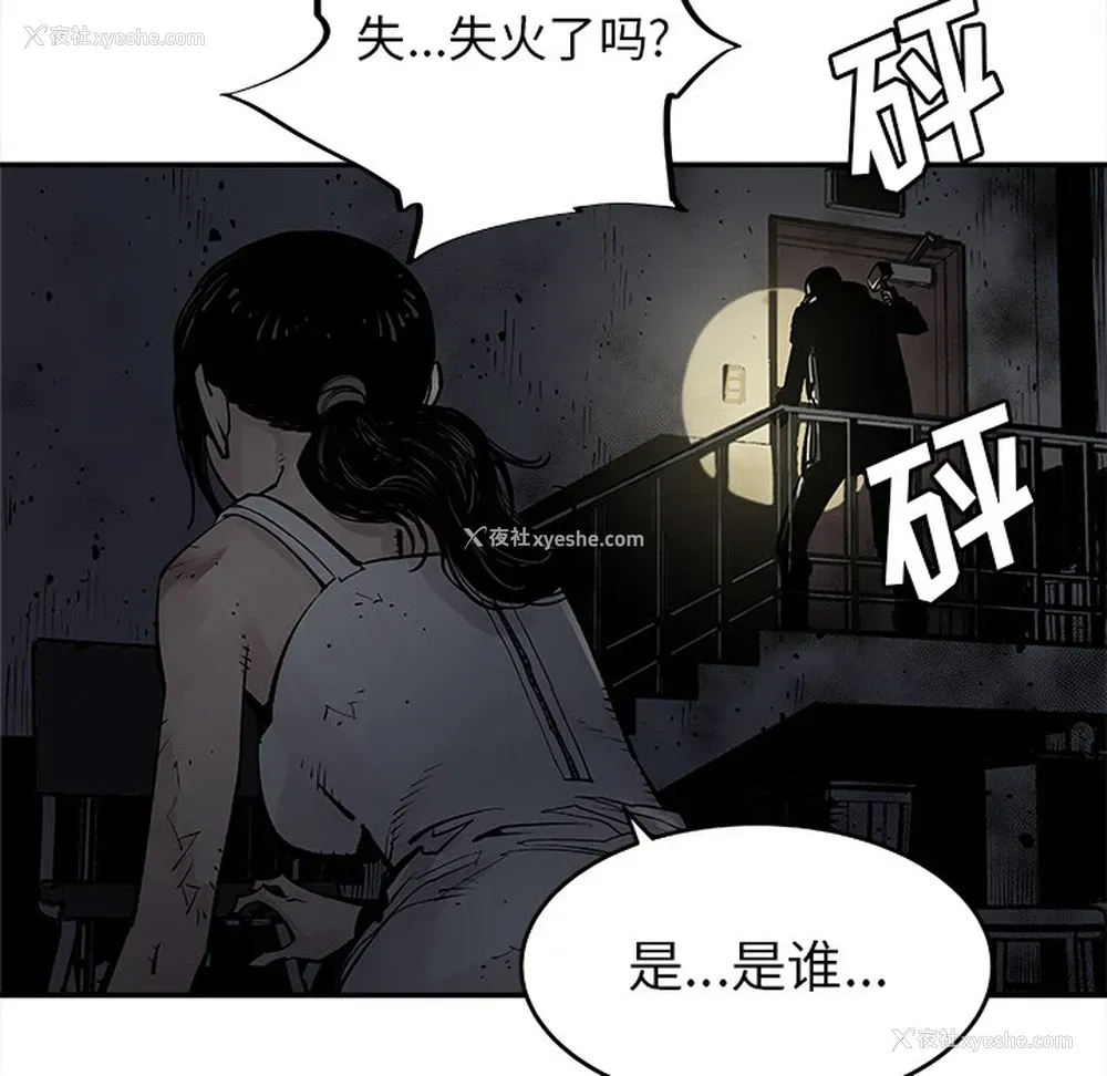 41P - 邪恶血统
