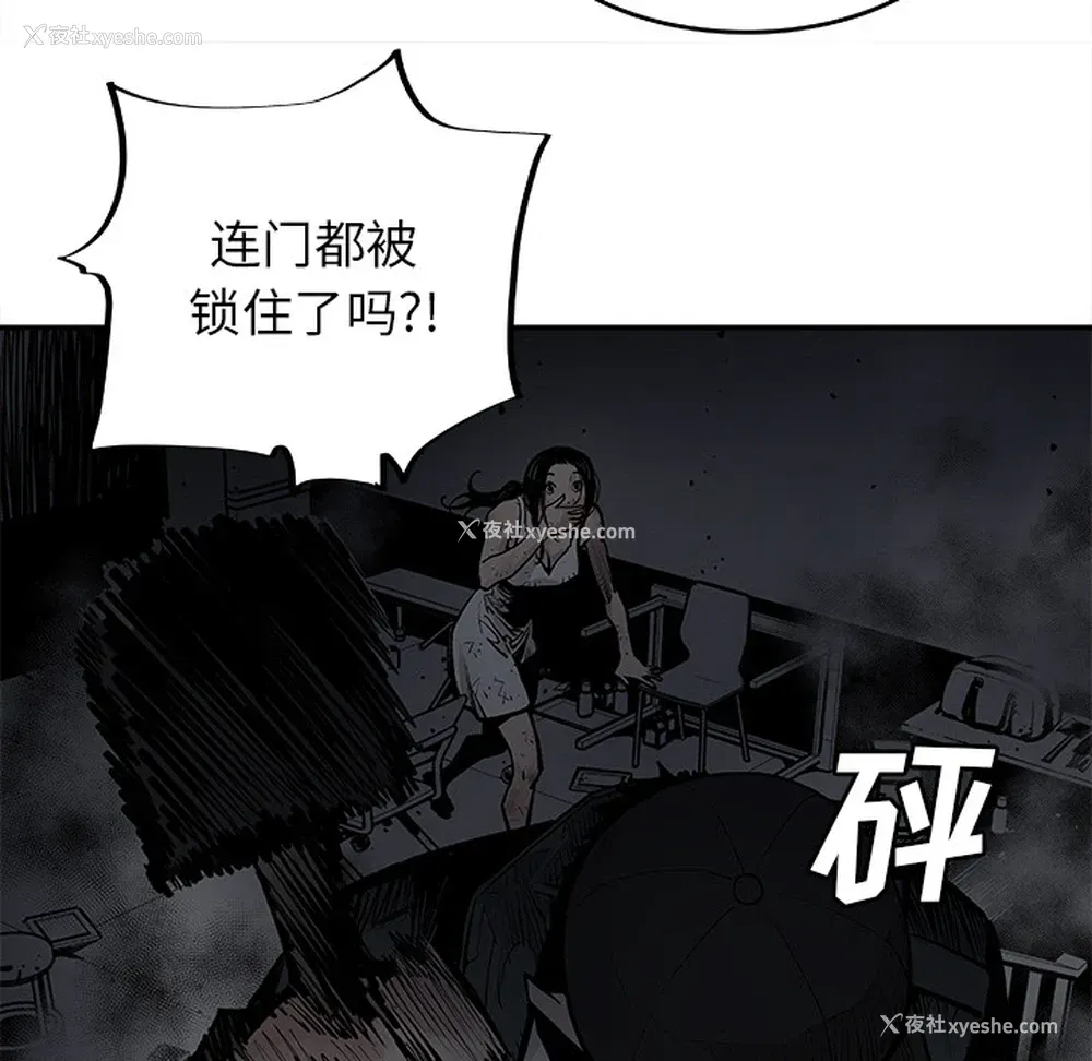 42P - 邪恶血统