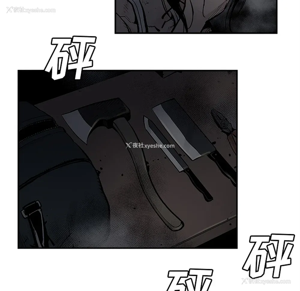 44P - 邪恶血统