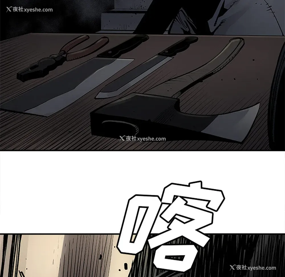 46P - 邪恶血统