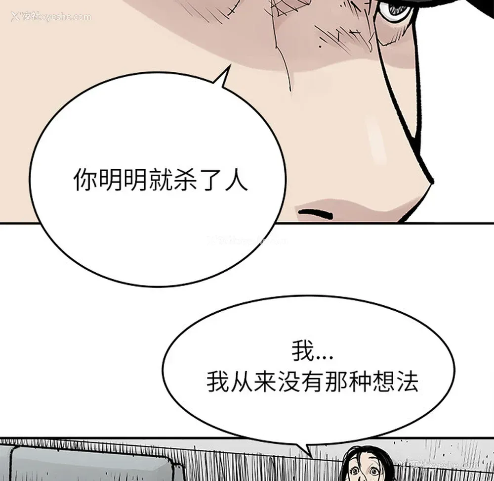 6P - 邪恶血统