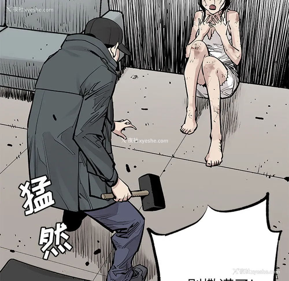 7P - 邪恶血统