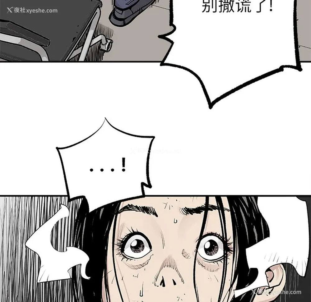 8P - 邪恶血统