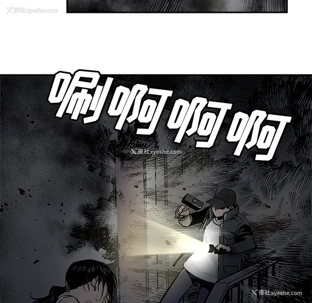 13P - 邪恶血统