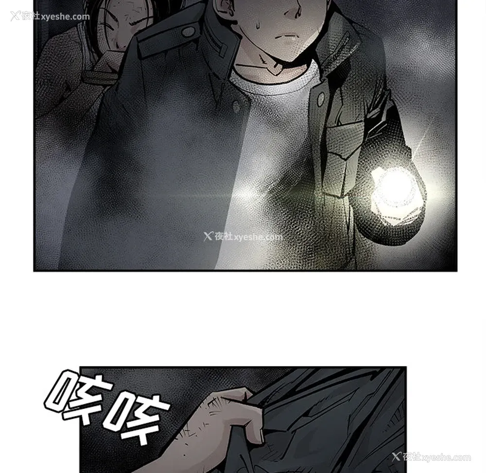 17P - 邪恶血统