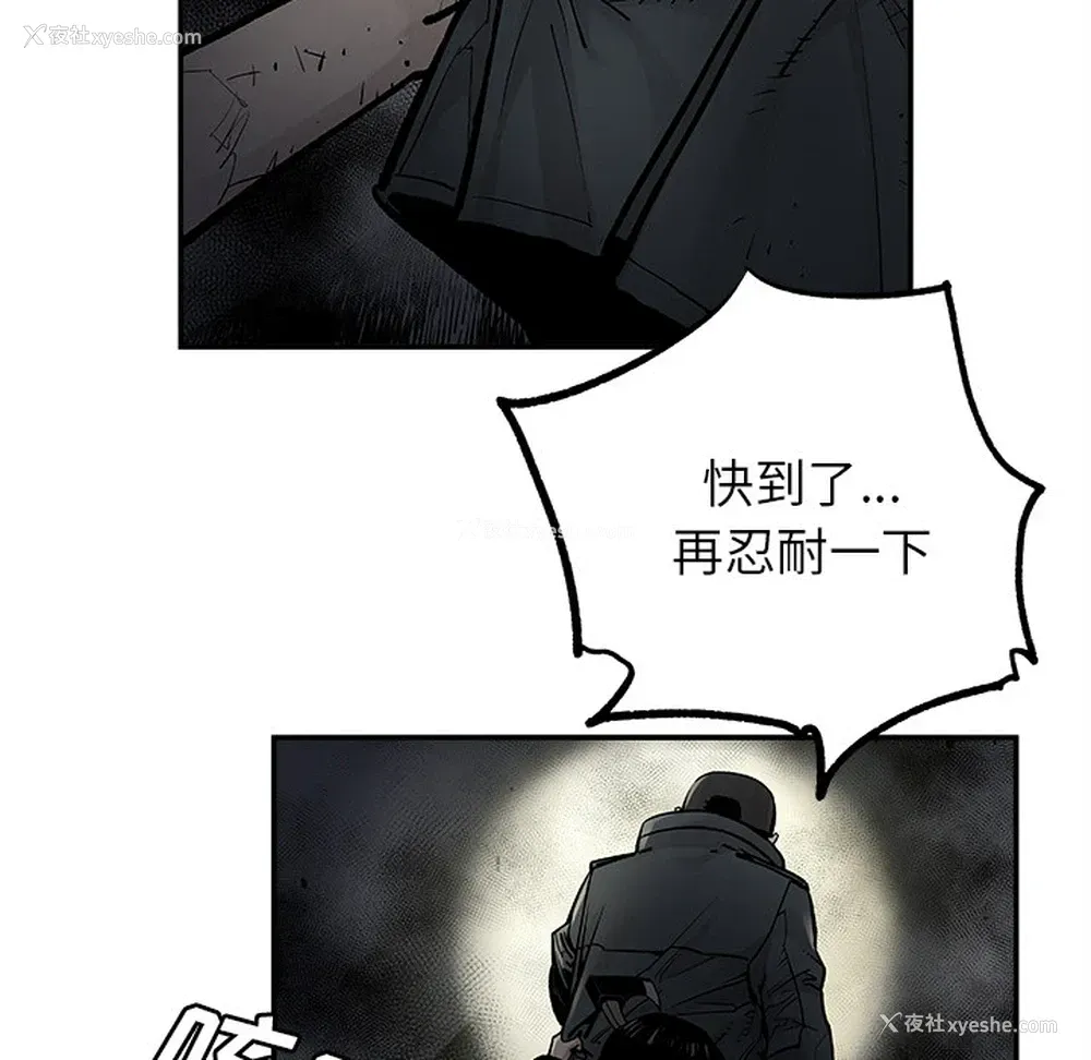 18P - 邪恶血统