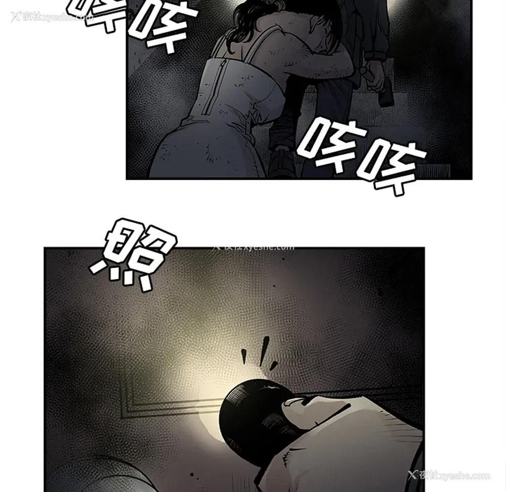 19P - 邪恶血统