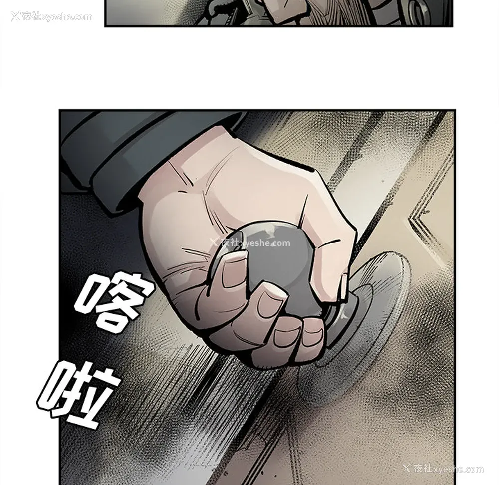 21P - 邪恶血统