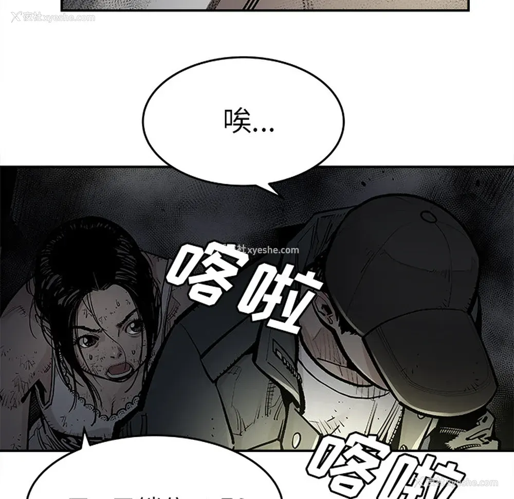 22P - 邪恶血统