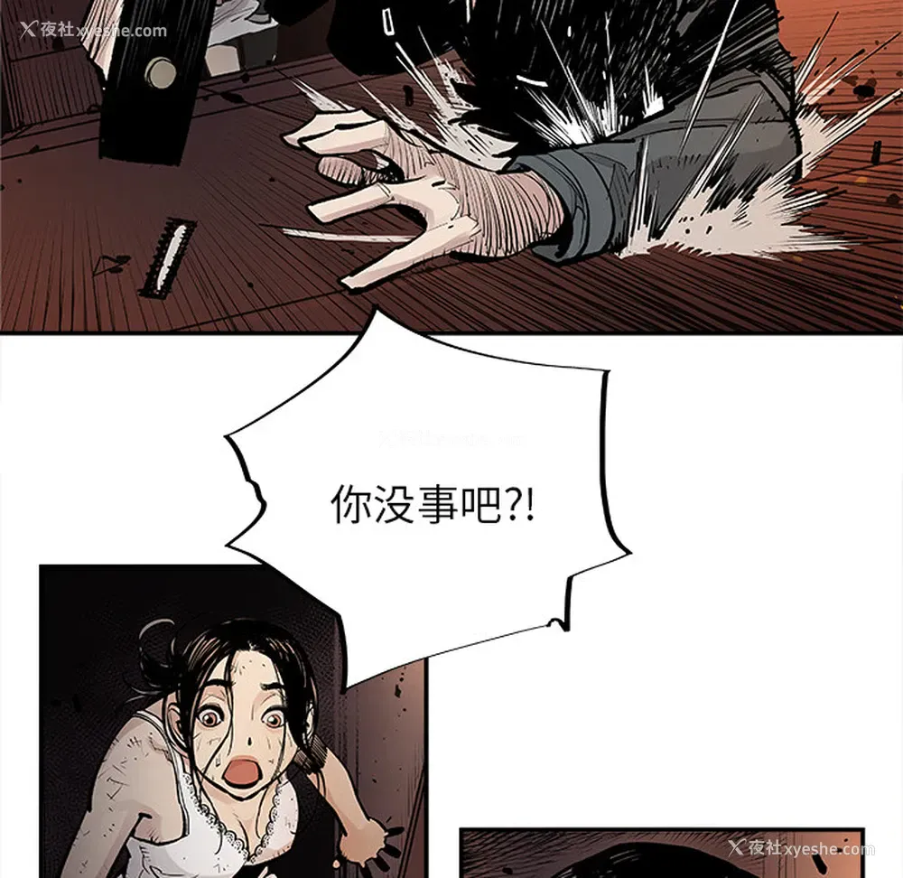 28P - 邪恶血统