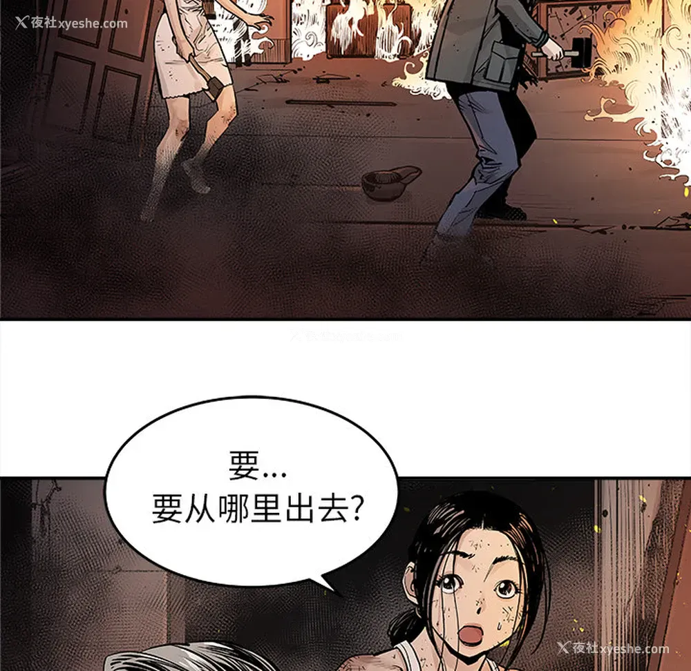 31P - 邪恶血统
