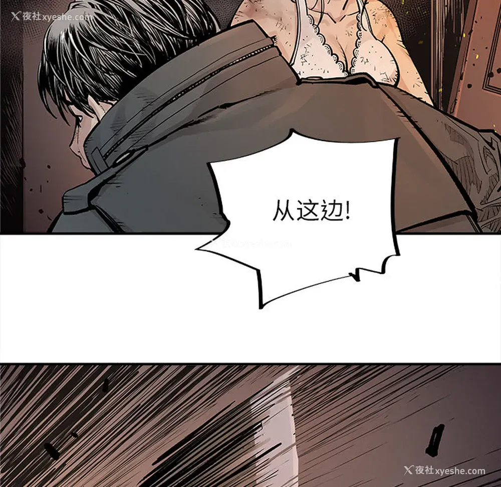 32P - 邪恶血统