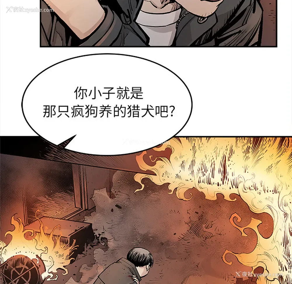 44P - 邪恶血统