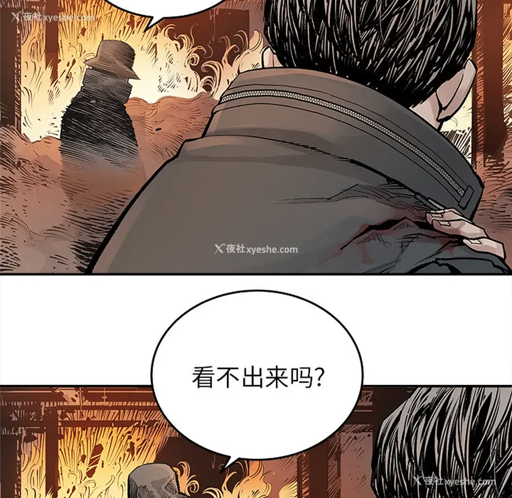 46P - 邪恶血统