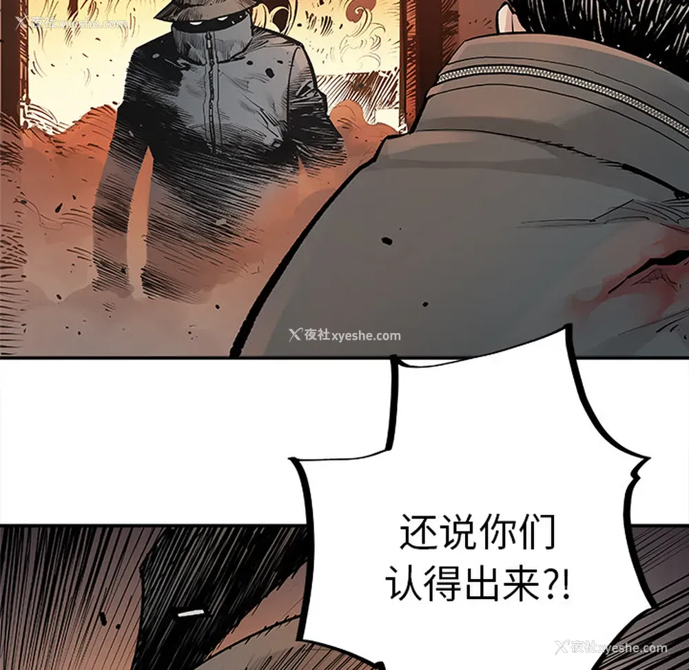 47P - 邪恶血统