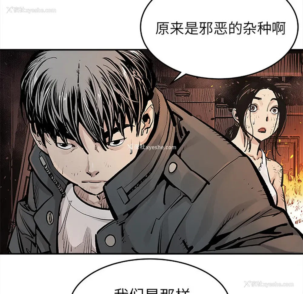58P - 邪恶血统