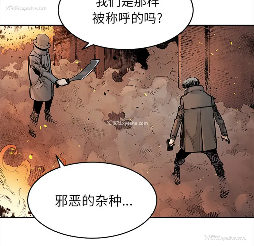 59P - 邪恶血统