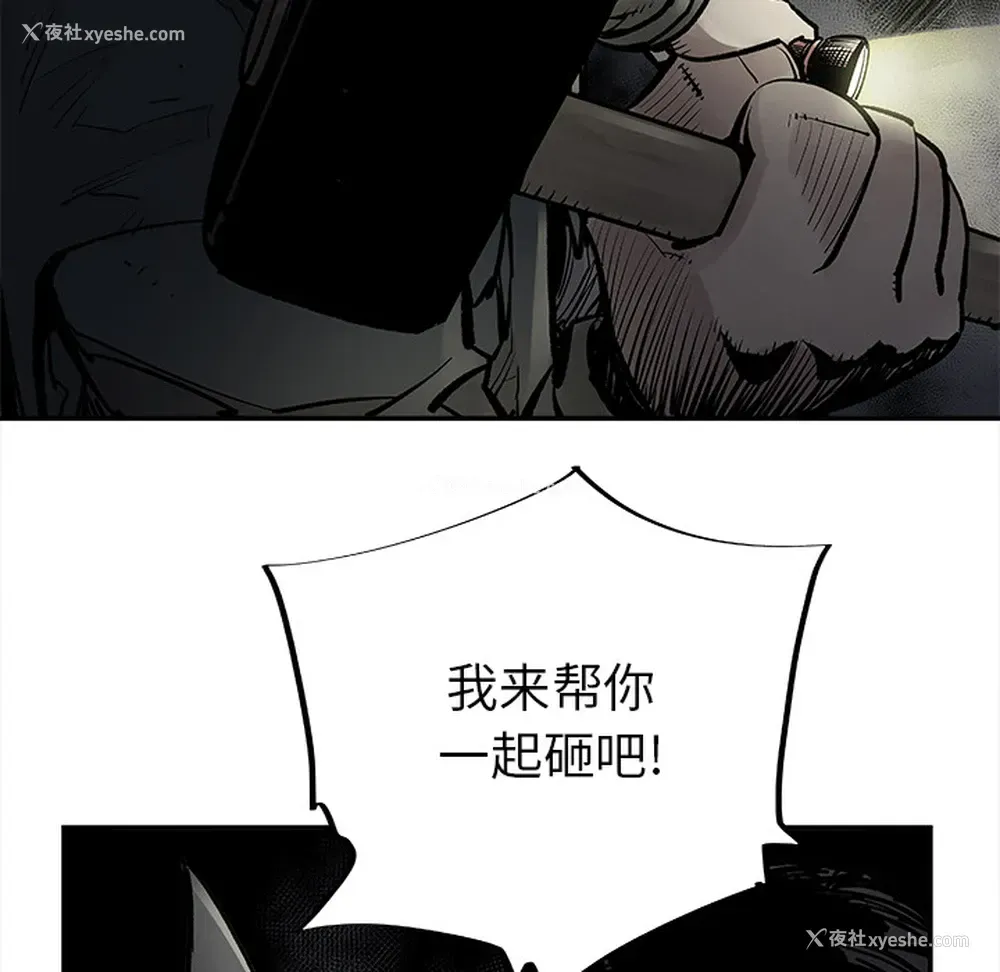 5P - 邪恶血统