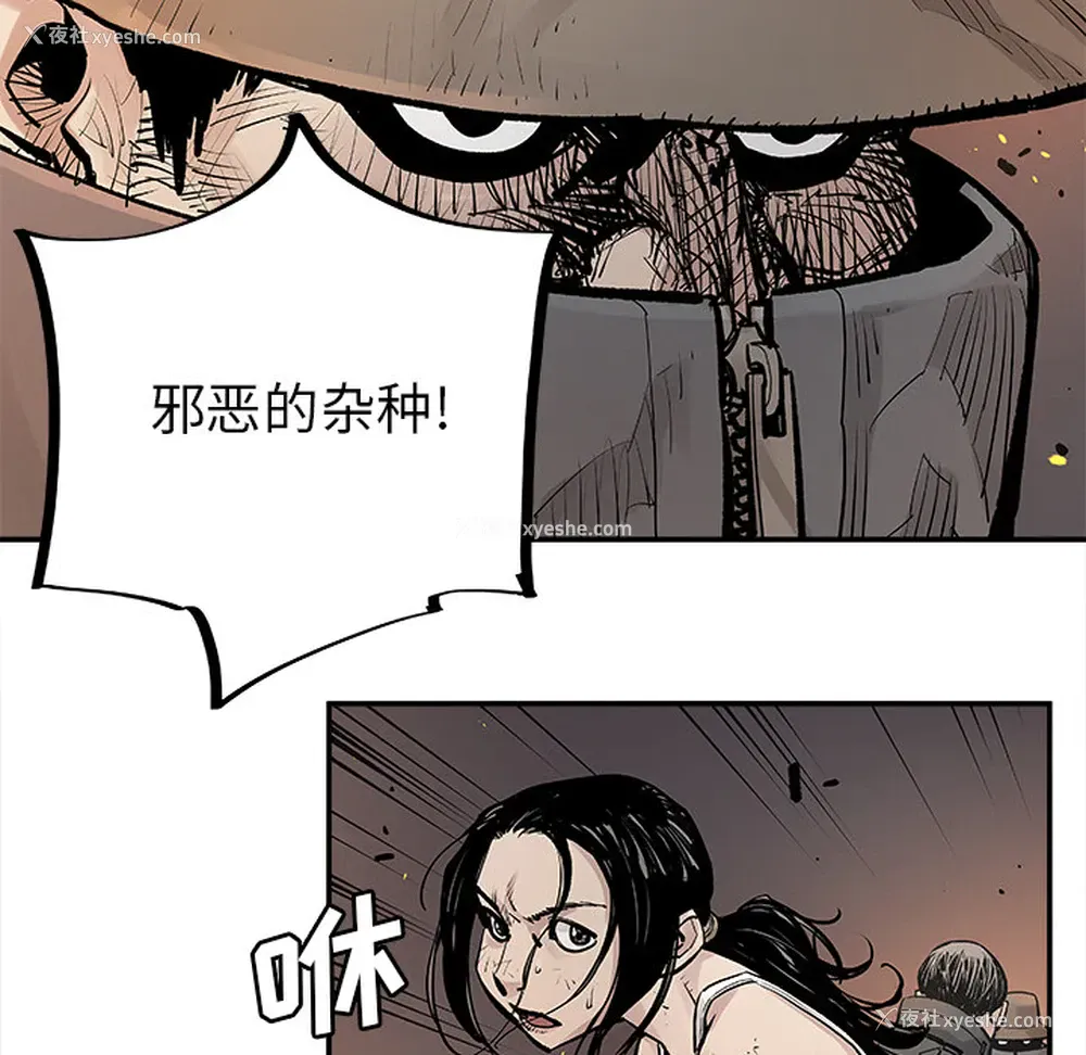 61P - 邪恶血统