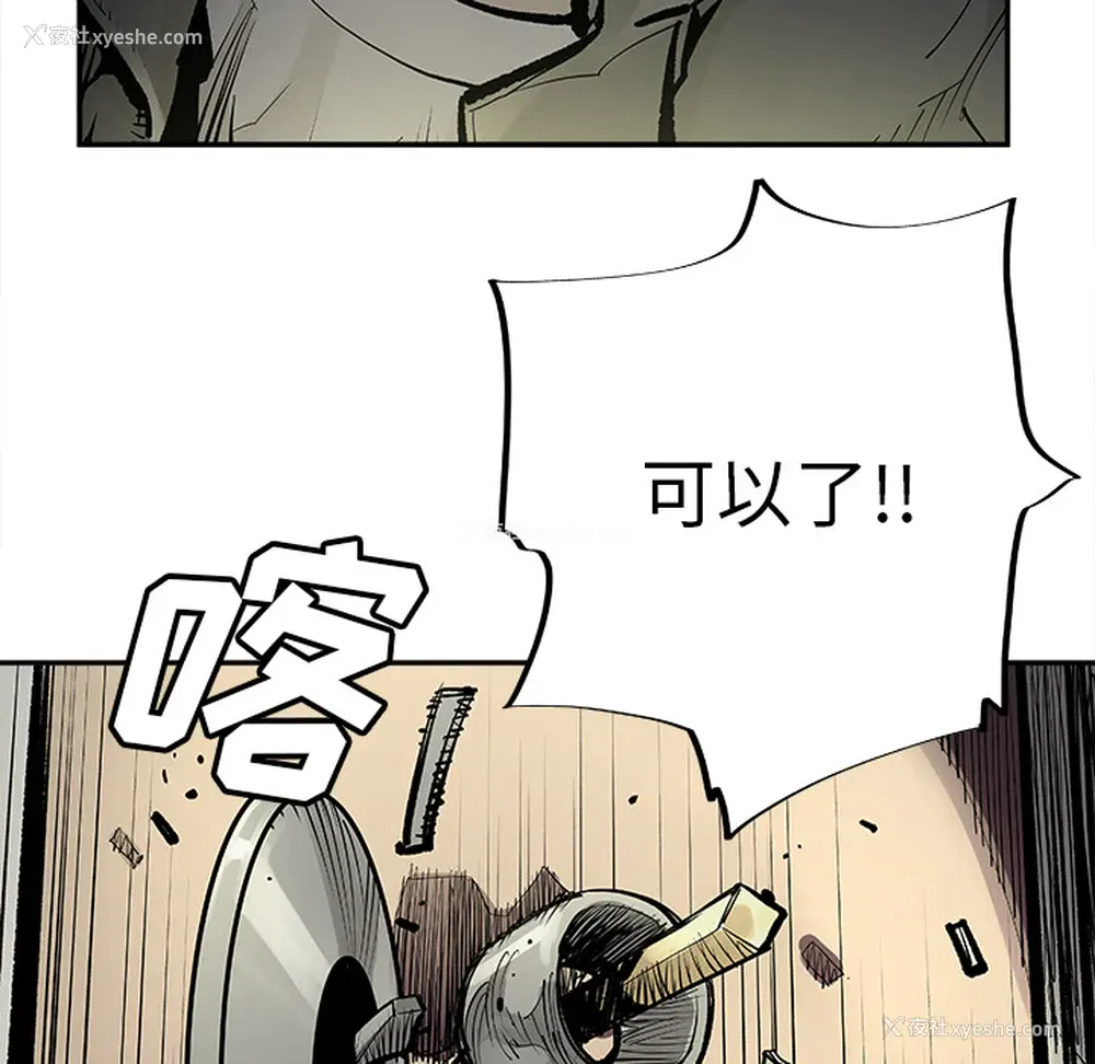 8P - 邪恶血统