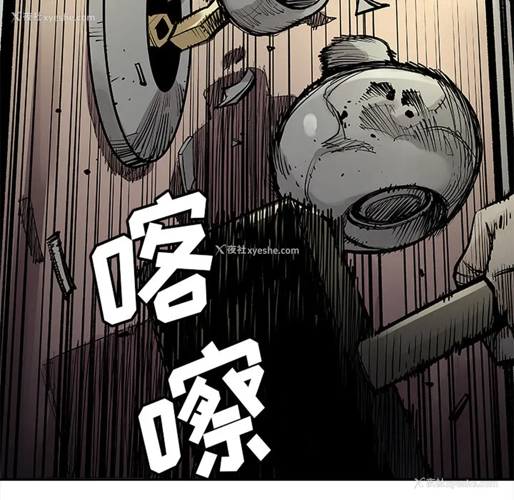 9P - 邪恶血统