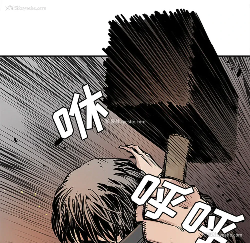 11P - 邪恶血统