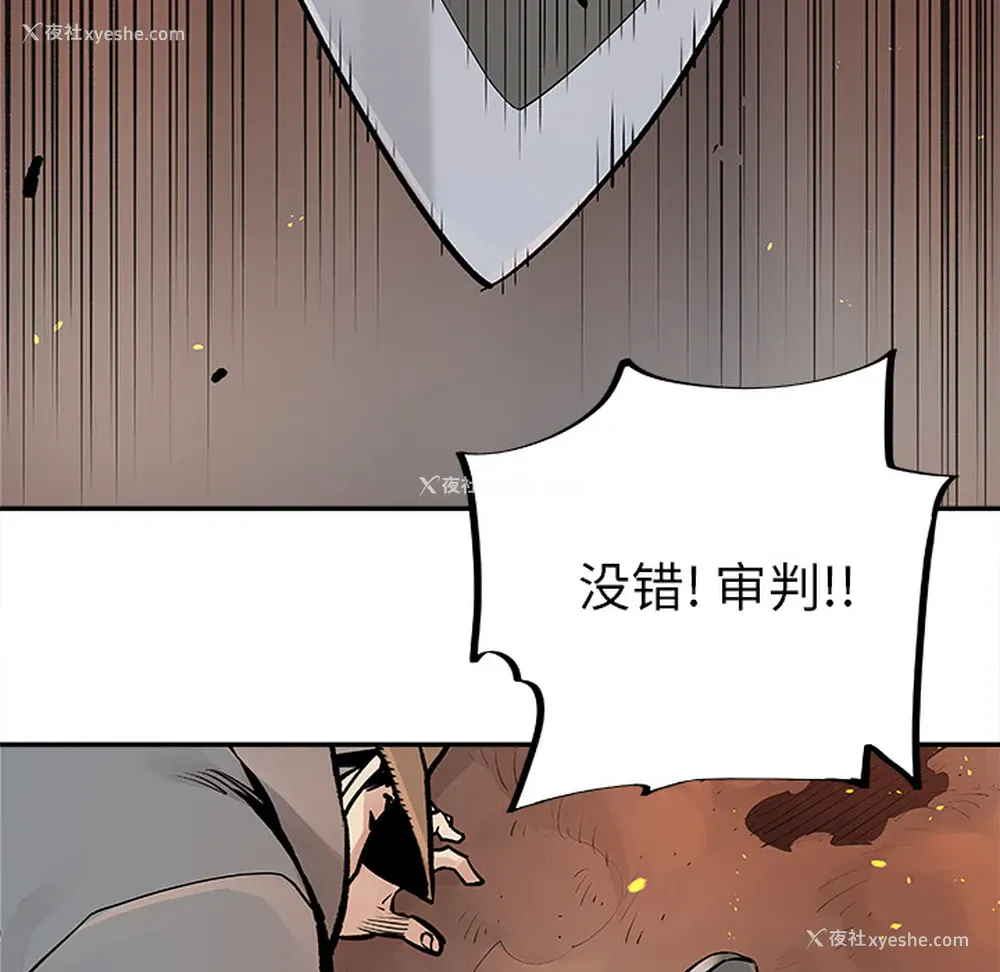 23P - 邪恶血统