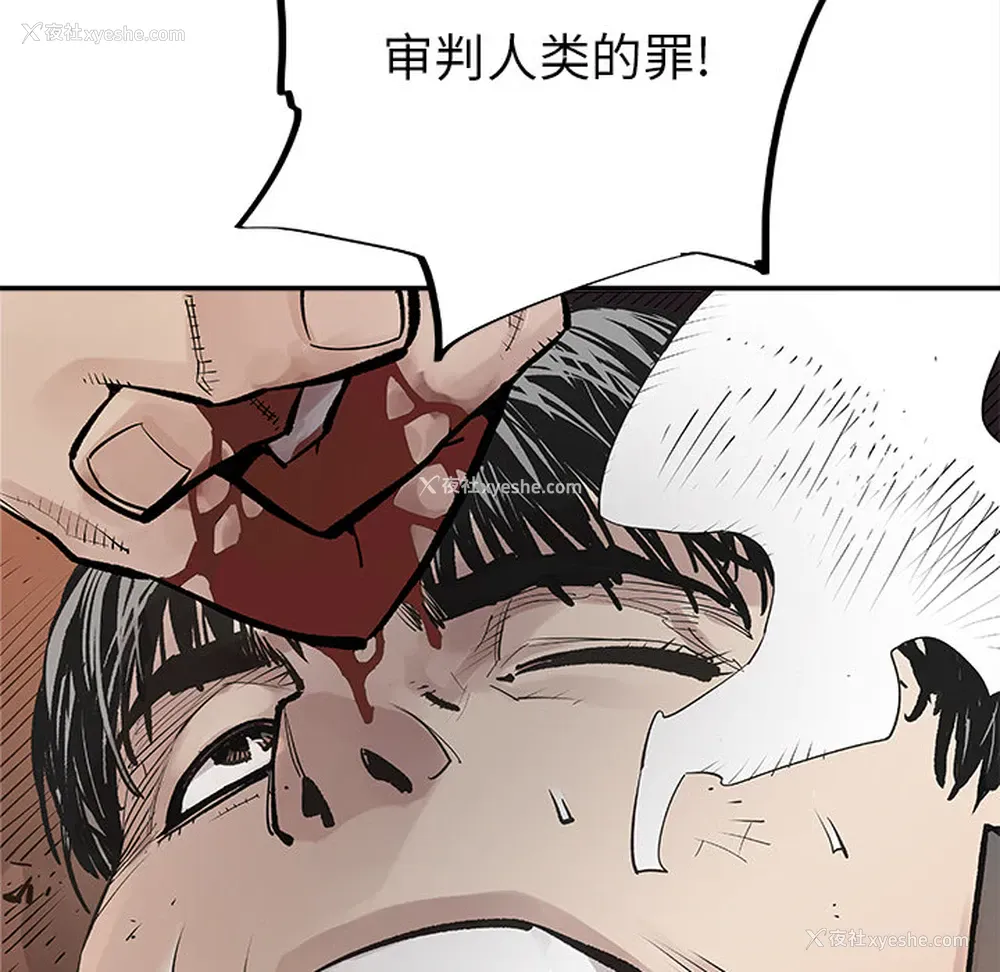 28P - 邪恶血统