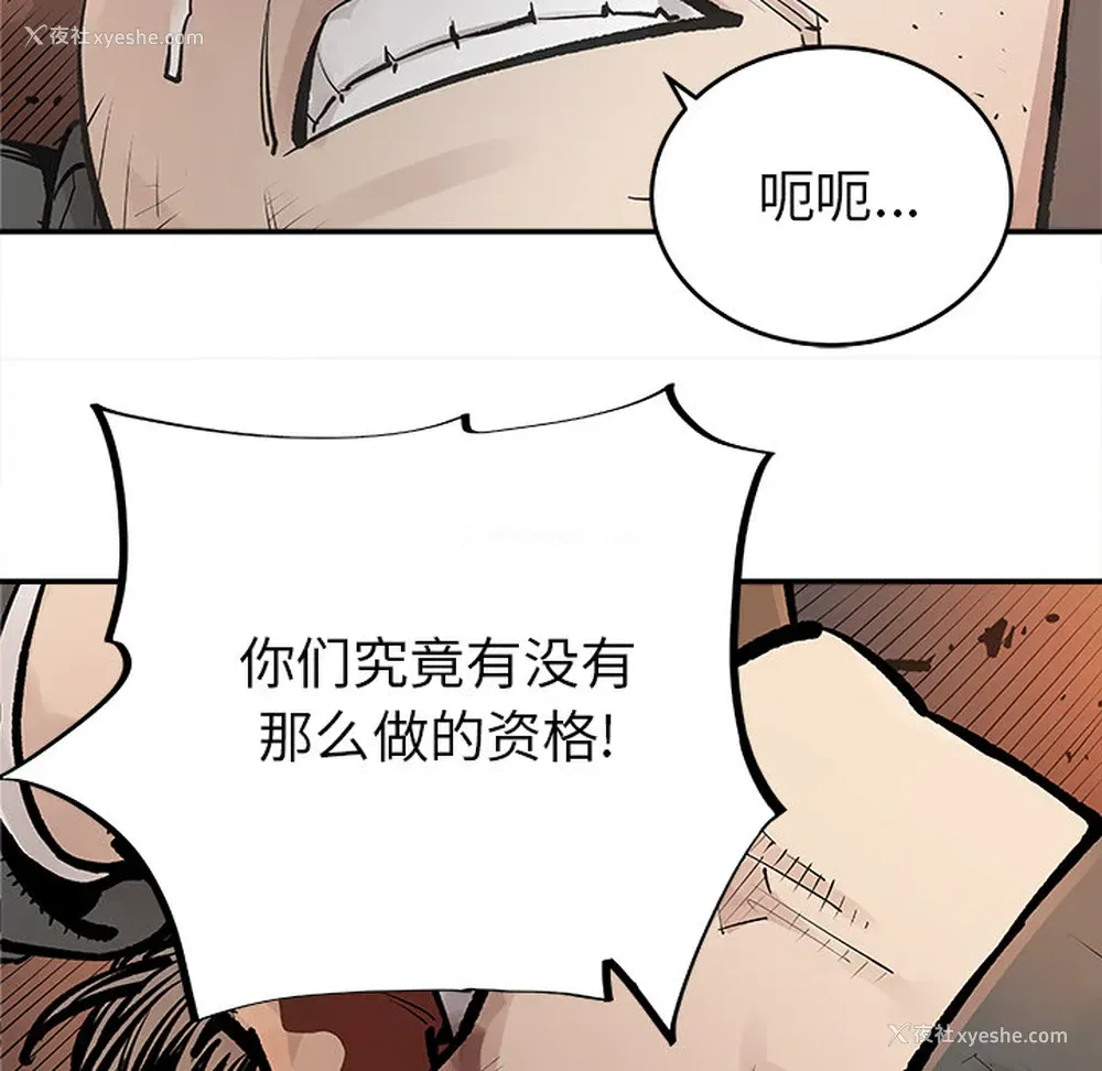 29P - 邪恶血统