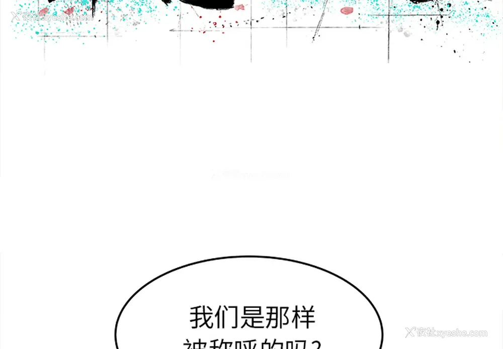 2P - 邪恶血统