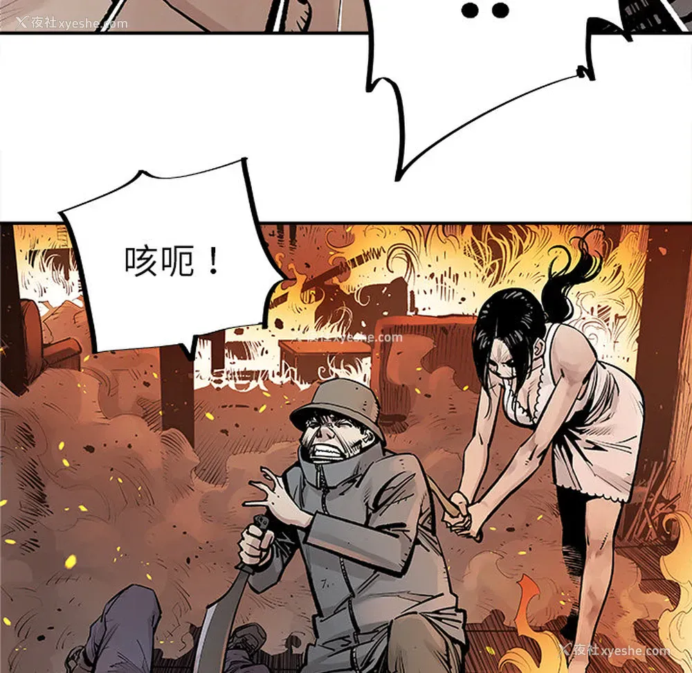 32P - 邪恶血统