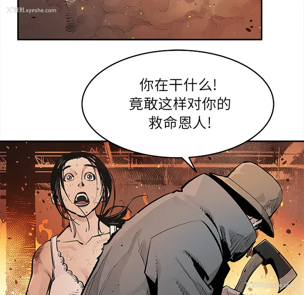 36P - 邪恶血统